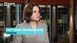 Интервью Светланы Тихановской после ее выступления в Европарламенте Интервью Светланы Тихановской после ее выступления в Европарламенте
