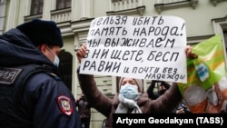 Протест в поддержку "Мемориала" перед зданием Верховного суда