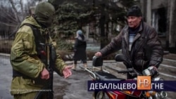 Зинаида Бурская об обстановке в Дебальцево Зинаида Бурская об обстановке в Дебальцево