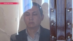 "Позор!" - в Казахстане вынесли приговор Нурбеку Кушакбаеву "Позор!" - в Казахстане вынесли приговор Нурбеку Кушакбаеву