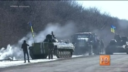 Украинские военные уходят из Дебальцева Украинские военные уходят из Дебальцева