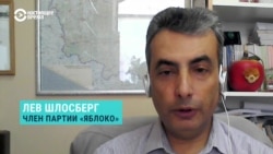 "Протесты будут долгими, это не только московская история": Лев Шлосберг об акциях в Москве "Протесты будут долгими, это не только московская история": Лев Шлосберг об акциях в Москве