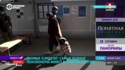"Самые бедные пенсионеры в Европе". Очередной фейк на белорусских государственных телеканалах "Самые бедные пенсионеры в Европе". Очередной фейк на белорусских государственных телеканалах