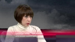 Шахида Якуб: "Мне хотелось показать объективную картину, с двух сторон" Шахида Якуб: "Мне хотелось показать объективную картину, с двух сторон"