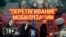 Итоги: будут ли в Украине снижать призывной возраст?