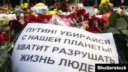 Плакат на акции памяти Бориса Немцова в Киеве 1 марта