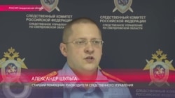 Шульга: "Против руководства колонии возбуждено уголовное дело" Шульга: "Против руководства колонии возбуждено уголовное дело"
