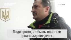 "Как можно в госучреждении $275 тыс. за год заработать?!" – жители Луцка требуют от чиновника объяснить доходы "Как можно в госучреждении $275 тыс. за год заработать?!" – жители Луцка требуют от чиновника объяснить доходы