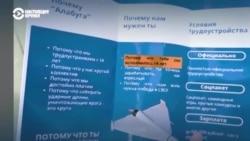 Российский колледж, студенты которого собирают дроны "Шахед", вербует учеников в Казахстане: как это происходит  Российский колледж, студенты которого собирают дроны "Шахед", вербует учеников в Казахстане: как это происходит