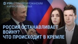 Утро: Трамп готовит обращение Утро: Трамп готовит обращение