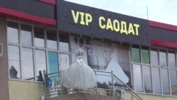 В Таджикистане с 15 июня открывают непродовольственные магазины и рынки В Таджикистане с 15 июня открывают непродовольственные магазины и рынки