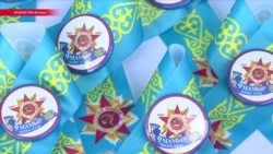 В Казахстане раздают голубые ленточки вместо георгиевских В Казахстане раздают голубые ленточки вместо георгиевских