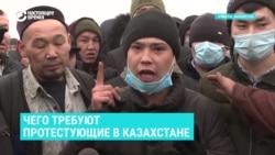 "Мне 30 лет, я не хочу еще 30 лет быть рабом!" Протестующие в Алматы – о том, почему вышли на протесты "Мне 30 лет, я не хочу еще 30 лет быть рабом!" Протестующие в Алматы – о том, почему вышли на протесты