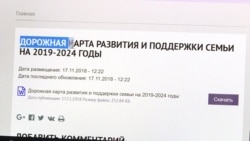 В Казахстане хотят за пять лет снизить число разводов на 30%. Вот как это будет В Казахстане хотят за пять лет снизить число разводов на 30%. Вот как это будет