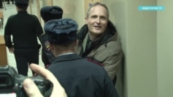 В Орле главу местной общины Свидетелей Иеговы приговорили к шести годам колонии В Орле главу местной общины Свидетелей Иеговы приговорили к шести годам колонии