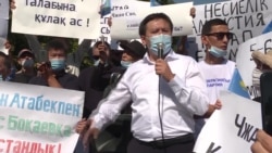 Оппозиция в Казахстане провела первый митинг по новому закону. Вот как это было Оппозиция в Казахстане провела первый митинг по новому закону. Вот как это было