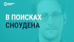 Когда еще власти стран вынуждали гражданские самолеты сесть из-за политического преследования пассажиров Когда еще власти стран вынуждали гражданские самолеты сесть из-за политического преследования пассажиров