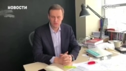 Роскомнадзор приступил к блокировке сайта Алексея Навального Роскомнадзор приступил к блокировке сайта Алексея Навального