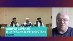 "Джихадистская террористическая диктатура людоедского типа": эксперт о жизни в Афганистане под талибами "Джихадистская террористическая диктатура людоедского типа": эксперт о жизни в Афганистане под талибами