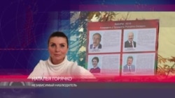 Независимый наблюдатетель на президентских выборах в Беларуси – о нарушениях Независимый наблюдатетель на президентских выборах в Беларуси – о нарушениях