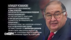 "YouTube победил Останкино". Как видео Алишера Усманова открыло новую эпоху общения с оппозицией "YouTube победил Останкино". Как видео Алишера Усманова открыло новую эпоху общения с оппозицией