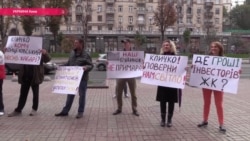 Как купить новостройку в Киеве и стать бомжом Как купить новостройку в Киеве и стать бомжом