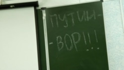 Российские школьники пишут в классах "Путин вор" и делятся фото в соцсетях. Вот как они это объясняют Российские школьники пишут в классах "Путин вор" и делятся фото в соцсетях. Вот как они это объясняют