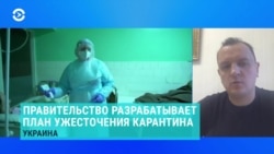 Поможет ли полный локдаун справиться с коронавирусом в Украине Поможет ли полный локдаун справиться с коронавирусом в Украине