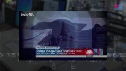 Смотри в оба: "Избирательный взлом-2" Смотри в оба: "Избирательный взлом-2"