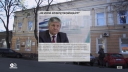 "Чо там в Закарпатье": СМИ в России следят за конфликтом Венгрии и Украины "Чо там в Закарпатье": СМИ в России следят за конфликтом Венгрии и Украины
