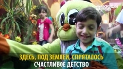 Наверху - война, внизу - аттракционы и клоуны Наверху - война, внизу - аттракционы и клоуны
