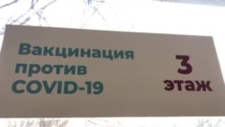 Как проходит массовая вакцинация от COVID-19 в Москве Как проходит массовая вакцинация от COVID-19 в Москве