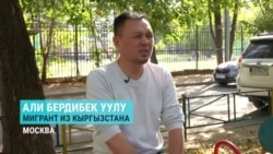 "Тоже собираюсь уехать из России в течение месяца": мигранты больше не хотят работать в такси в Москве "Тоже собираюсь уехать из России в течение месяца": мигранты больше не хотят работать в такси в Москве