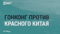 Как СМИ освещали события в Китае и Гонконге в 1949 году Как СМИ освещали события в Китае и Гонконге в 1949 году