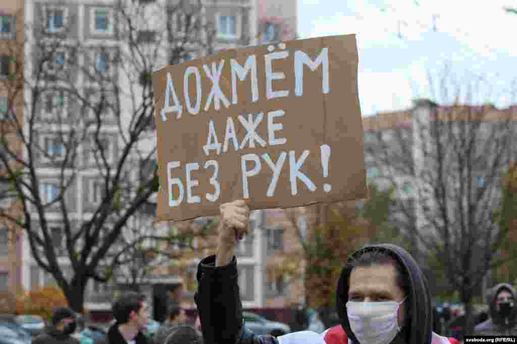 В пятницу Лукашенко заявил, что любой, кто прикоснется к силовику в ходе протестов, "уйдет как минимум без рук"
