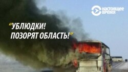 "Ублюдки, позорят область!" Как глава Ферганской области отреагировал на гибель 52 мигрантов "Ублюдки, позорят область!" Как глава Ферганской области отреагировал на гибель 52 мигрантов