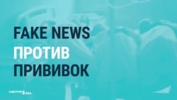 Из-за фейка в Пакистане боятся делать прививки от полиомиелита Из-за фейка в Пакистане боятся делать прививки от полиомиелита