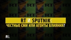 Russia Today и Sputnik могут признать в США "иностранными агентами". Россия собирается на это ответить Russia Today и Sputnik могут признать в США "иностранными агентами". Россия собирается на это ответить