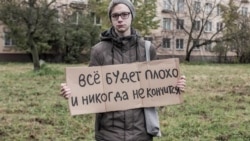 Родился, немного потерпел и умер: кто и зачем проводит "Увы-парад" Родился, немного потерпел и умер: кто и зачем проводит "Увы-парад"