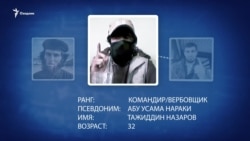 Кем был Рахмат Акилов, устроивший теракт в Стокгольме, и с кем из представителей "ИГ" он общался Кем был Рахмат Акилов, устроивший теракт в Стокгольме, и с кем из представителей "ИГ" он общался