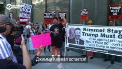Отмена шоу Джимми Киммела. Трамп допустил возможность отбирать лицензии у медиа за критику в свой адрес Отмена шоу Джимми Киммела. Трамп допустил возможность отбирать лицензии у медиа за критику в свой адрес