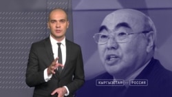 Когда и куда бежали президенты Когда и куда бежали президенты