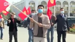 В Бишкеке прошел митинг за независимость Кыргызстана В Бишкеке прошел митинг за независимость Кыргызстана