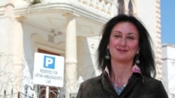 На Мальте убита журналистка Дафне Каруана Галиция: она расследовала "Панамский архив" На Мальте убита журналистка Дафне Каруана Галиция: она расследовала "Панамский архив"