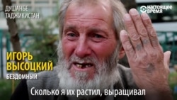 Почему русские в Таджикистане бросают своих стариков? Почему русские в Таджикистане бросают своих стариков?
