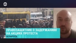 Стефанович: "Сегодня было похоже по событиям на начало протестов 9-11 августа" Стефанович: "Сегодня было похоже по событиям на начало протестов 9-11 августа"