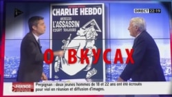 СМОТРИ В ОБА. "Шарли" или нет? СМОТРИ В ОБА. "Шарли" или нет?