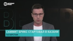 "Идея о том, что они могут договориться о чем-то важном, безумна". Что российские и западные эксперты ждут от саммита БРИКС в Казани "Идея о том, что они могут договориться о чем-то важном, безумна". Что российские и западные эксперты ждут от саммита БРИКС в Казани