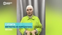 Мигранты из Кыргызстана обвиняют в обмане ипотечного брокера Нуркан Улукбекову, обещавшую помочь с покупкой квартир в Москве  Мигранты из Кыргызстана обвиняют в обмане ипотечного брокера Нуркан Улукбекову, обещавшую помочь с покупкой квартир в Москве