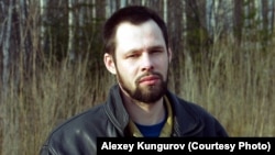 Алексей Кунгуров